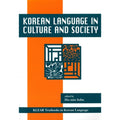 Korean Language in Culture and Society Paperback Z19495
