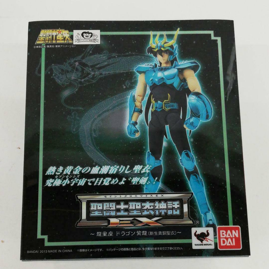 Dragon Shiryu Revived Bronze Cloth H859