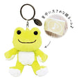 Lemon Petit Fluffy Mascot C935327