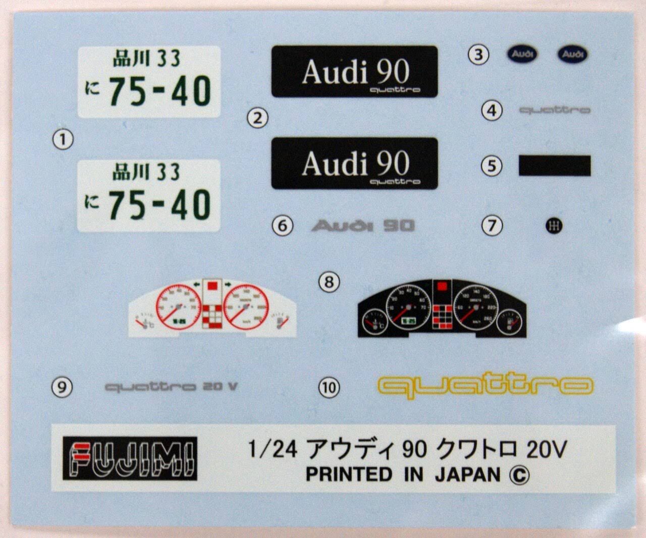 Audi 90 Quattro 20V 1/24 Scale Kit D980154